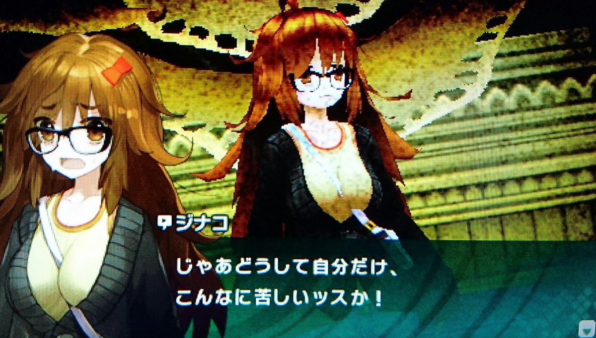 いわちゃん V Twitter 今までたくさんのアニメやゲームをやってきたけど 個人的に一番共感したキャラはfate Extracccのジナコです 限りなく私に近いタイプで 4章はすごく号泣しながらプレイしてた だからガトーの言葉が嫌という程私にも突き刺さったんだよ 間が