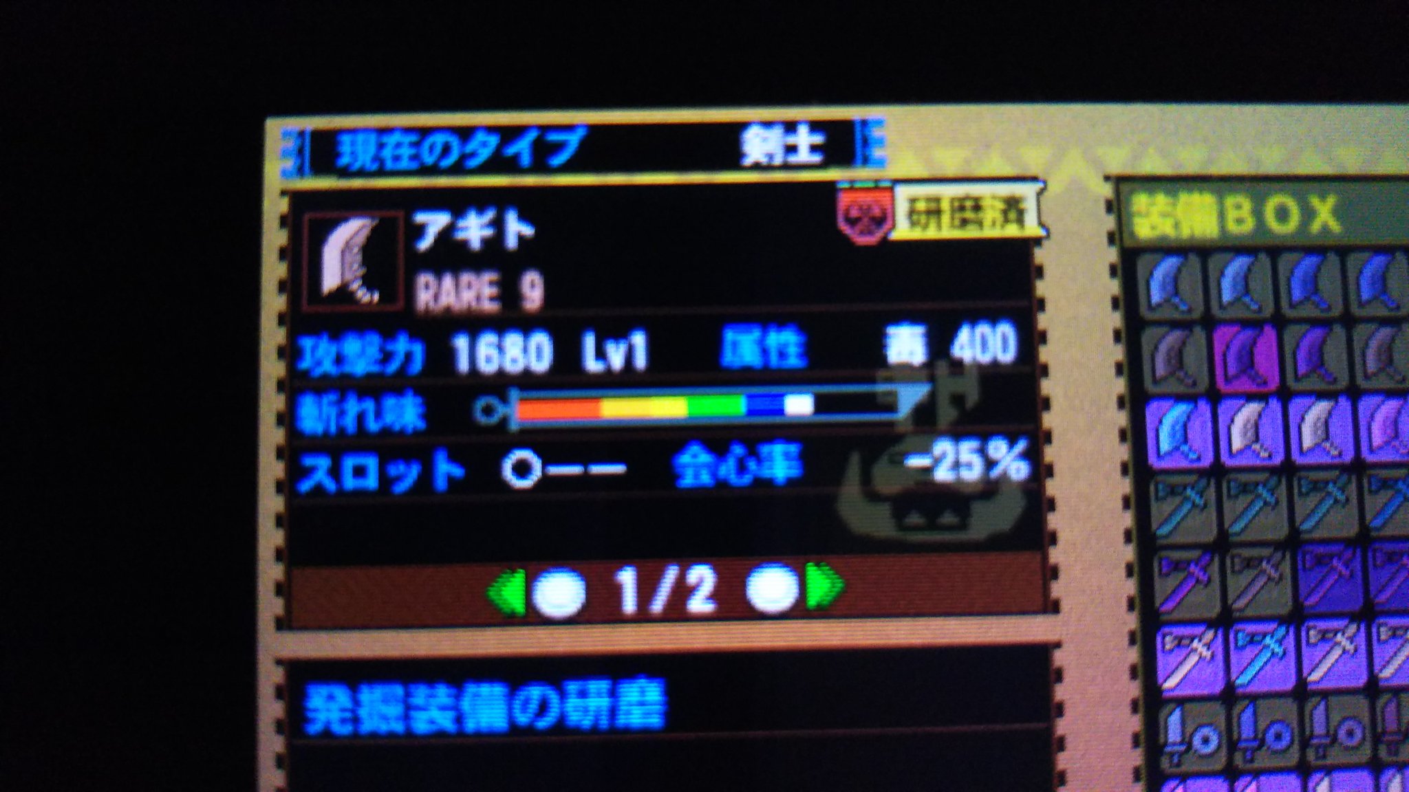 発掘装備 Twitter Search Twitter