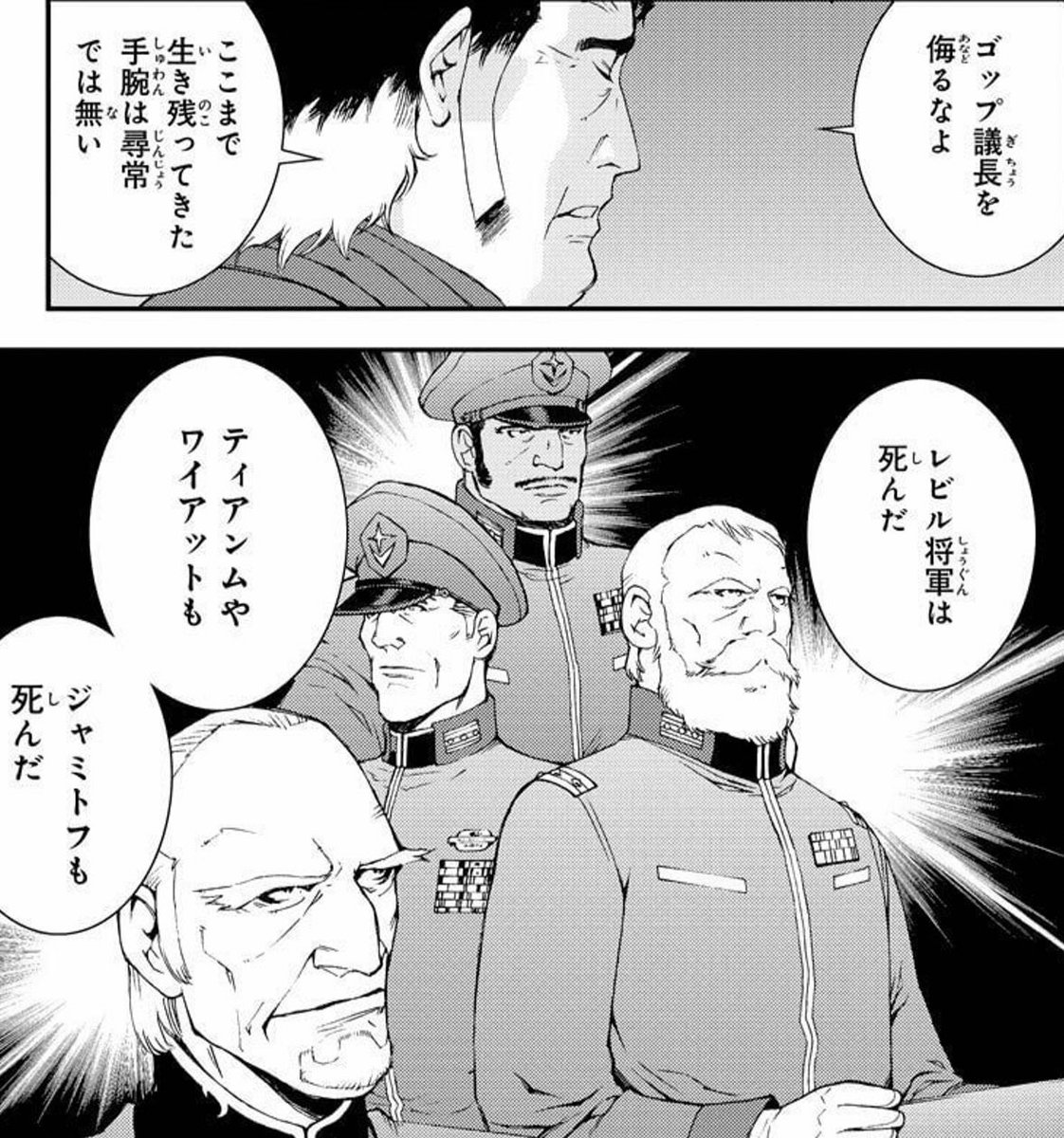 O Xrhsths 寄星蟲 Sto Twitter 生きてるだけですごい O Xrhsths 寄星蟲 Sto Twitter 生きてるだけですごい