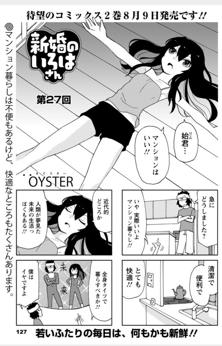 いろはさん認定サポーター まとめ 8ページ目 Togetter いろはさん認定サポーター まとめ 8ページ目 Togetter