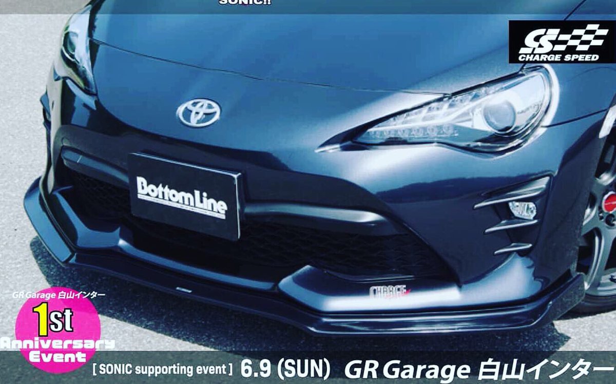 gekisoku_charge's tweet photo. #toyotagt86 #86 #gt86 #subaru #brz #subarubrz #scionfrs 
#frs #chargespeed #duckwing #rawdriving #86nation #ft86daily #ft86_daily 
#subielicious #subieflow #subiegang24 #subie_snipers #subielife 
#unique_subies  #subienation #subie001 #subiefest
#subiediaries #subiefirm https://t.co/dGKgSIZZXB