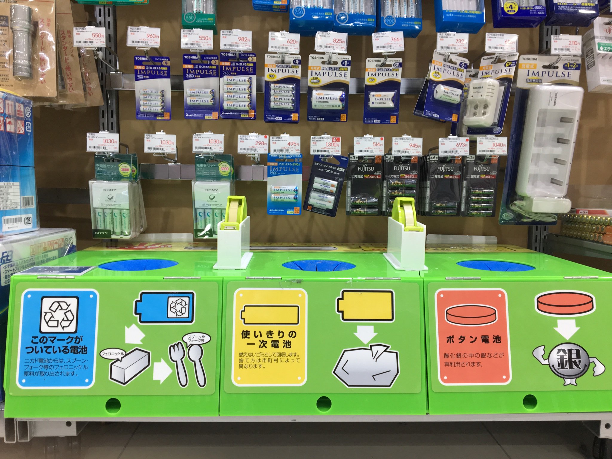 See Bic Nagoyagate S Tweet Twitter