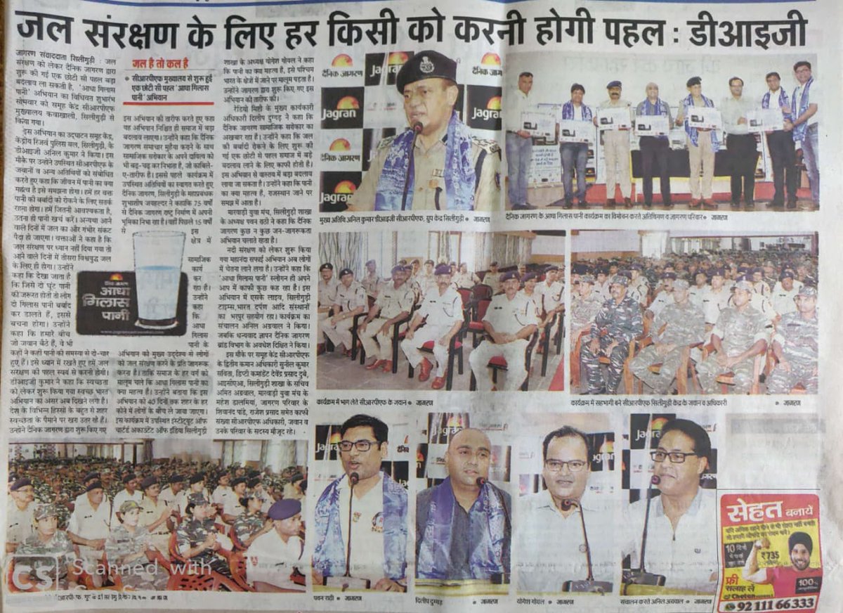Everyone have take initiative for water conversation. m.jagran.com/lite/west-beng…