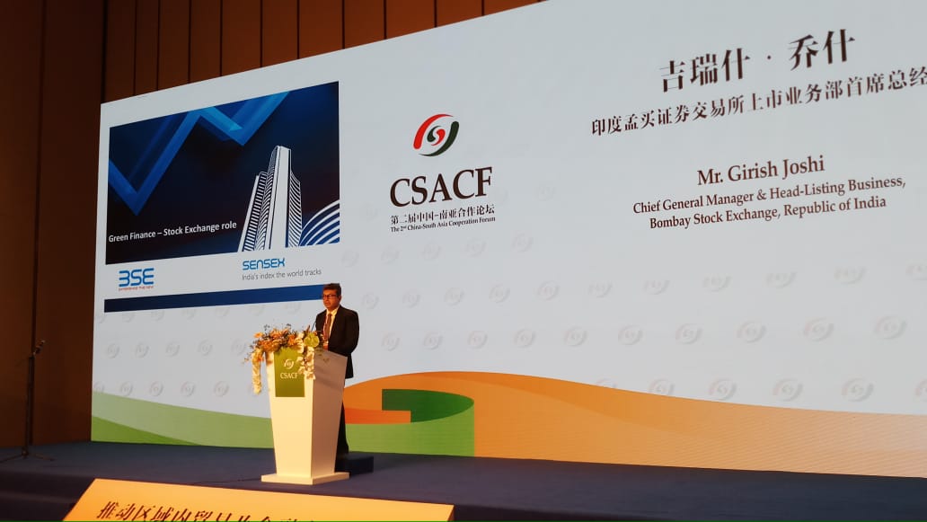 BSEIndia's tweet photo. Shri Girish Joshi, Chief General Manager, Head Listing Business, @BSEIndia sharing his views on Cross Border Cooperation and Innovation in Finance &amp; Green Finance at 2nd China- South Asia Cooperation Forum at Kunming, Yunnance Province, #China
#CSACF https://t.co/s1JjN0xjVt