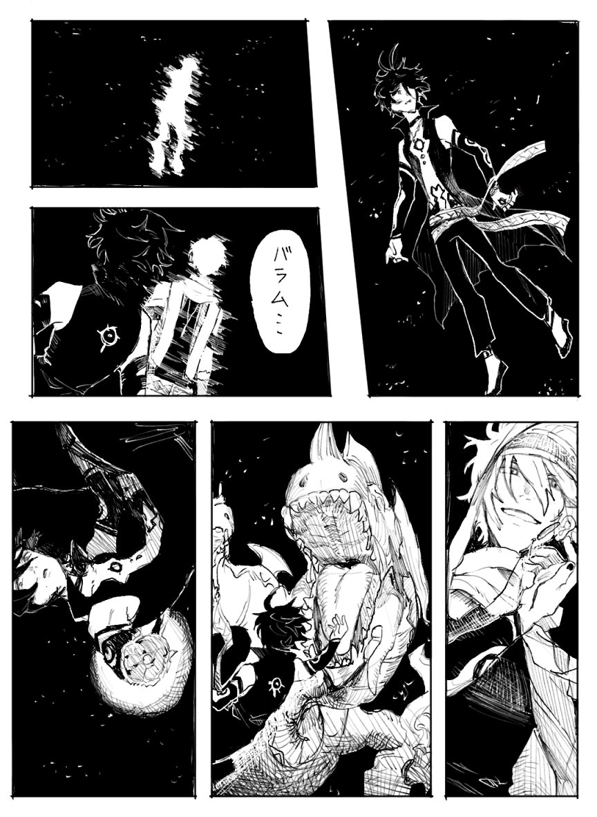 気持ちソロバラ 少しグロ要素ある 