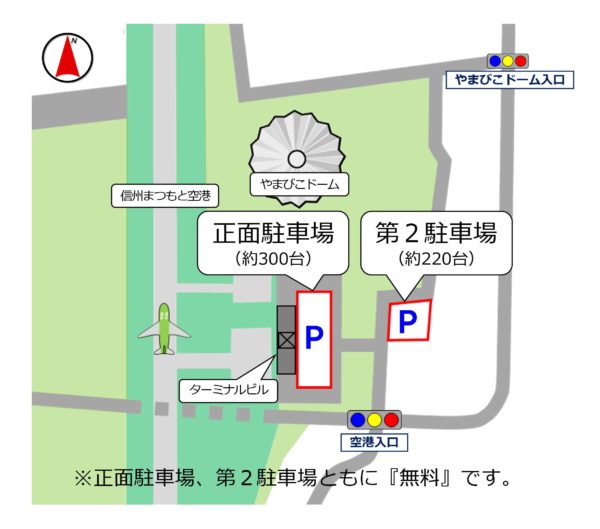 し あ わ せ 信 州 信州まつもと空港見学会 を開催します 普段は立ち入ることのできない空港の制限区域に入って 小型機 や県警ヘリ 化学消防車 が見学できます その他 ちびっ子制服や缶バッジ作成体験も 詳しくは T Co