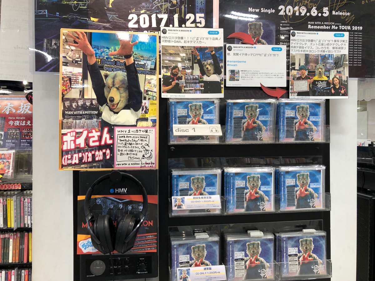 PY2_swimmer's tweet photo. ボイボイ神社⛩参拝してきました👏
ライブ、ショップで再会出来ますように。
#RememberMeShop
#RememberMe
#MWAM
#HMV立川 https://t.co/a3q4sPXF1r