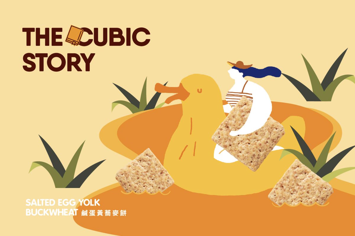 VICTORDESIGN4's tweet photo. -WORK-#package #Design [ TK Food ]
「TK Food take you into the fairytale world」
Cubic pastry, is the childhood taste for many people; and the fairytale story is full of imagination and childlike.
check #victor:https://t.co/vJFD9sF0Ut
FB:https://t.co/LGjQRSywVt https://t.co/kJgOq2wnaj