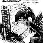 ヤングブラック ジャック 公式ツイート アニメレーダー ヤングブラック ジャック 公式ツイート アニメレーダー