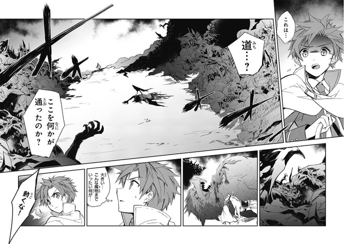 Comta Comtaa さんのマンガ一覧 ツイコミ 仮