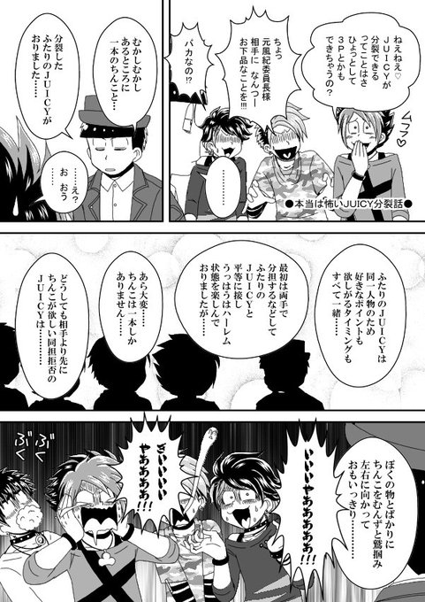 き らみんご Ki Ramin さんの漫画 466作目 ツイコミ 仮 き らみんご Ki Ramin さんの漫画 466作目 ツイコミ 仮