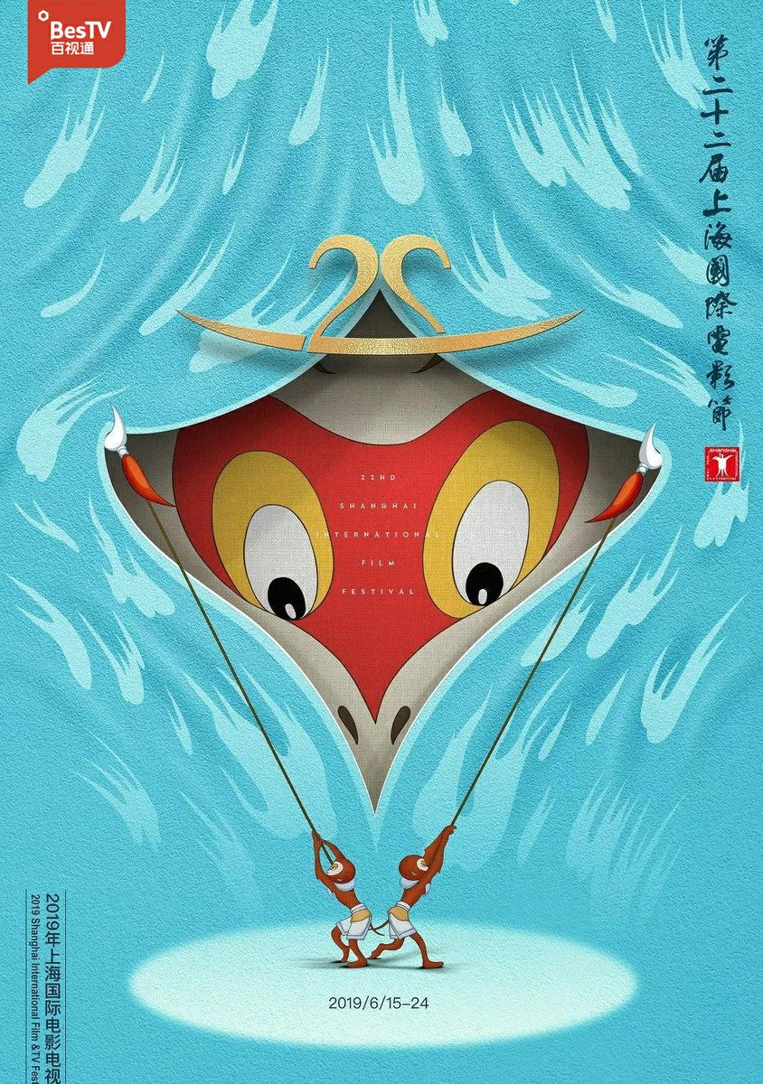 #SuiDhaagaMadeInIndia to be screened at Shanghai International film Festival, China, 16-23 June 2019
#SIFF2019 #SuiDhaaga @Varun_dvn @yrf #VarunDhawan @AnushkaSharma @SuiDhaagaFilm @yrftalent