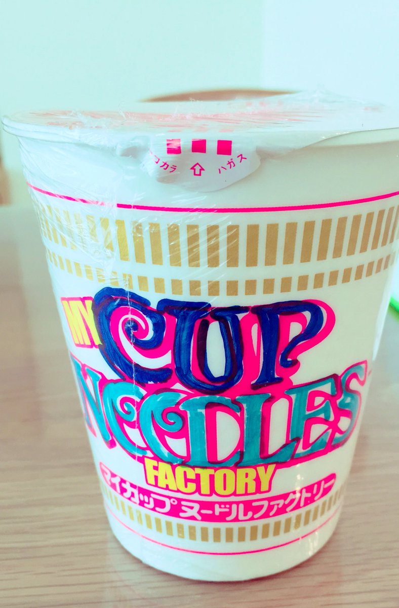 カシシ 推しヌードル作れるカップヌードルミュージアム最高すぎん 絶対 2 はここでデートさせるぞ という強い意志を得た