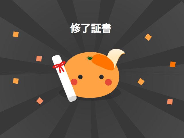 Mikanのtwitterイラスト検索結果