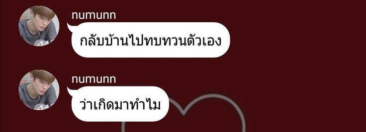 ;กะทิ🌈 tweet media