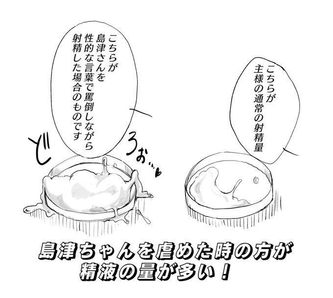 こうしてこの世界にまた一つ新たなトリビアが生まれた... 