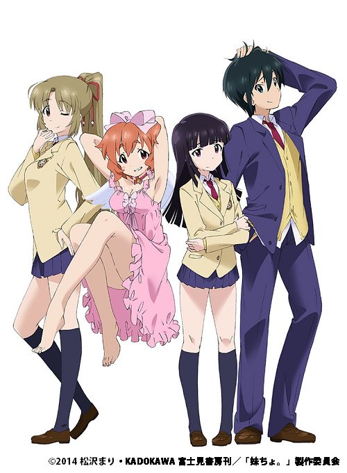ট ইট র アニメシアターx At X 公式 本日この後 06 16 日 27 00 最近 妹のようすがちょっとおかしいんだが パッケージ版 第10話 放送開始です 視聴年齢制限番組 キャスト 橋本ちなみ 間島淳司 小倉 唯 金元寿子 内匠靖明 寺川愛美 佐々木未来 ট ইট র アニメシアターx At X 公式 本日この後 06 16 日 27 00 最近 妹のようすがちょっとおかしいんだが パッケージ版 第10話 放送開始です 視聴年齢制限番組 キャスト 橋本ちなみ 間島淳司 小倉 唯 金元寿子 内匠靖明 寺川愛美 佐々木未来
