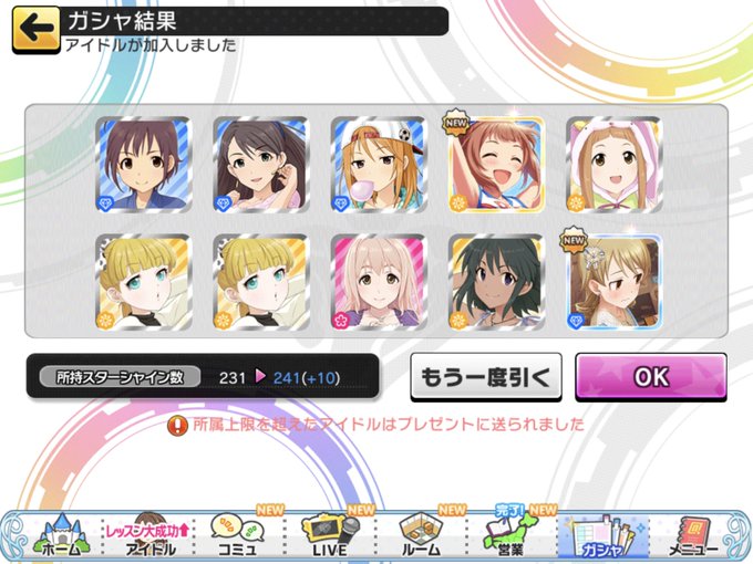 Twitterで人気のイラストランキング Buhitter 全体 19 06 11 15 00