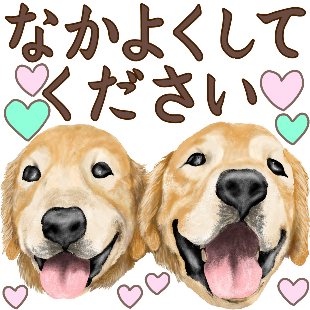 レトリバーのtwitterイラスト検索結果 古い順 レトリバーのtwitterイラスト検索結果 古い順
