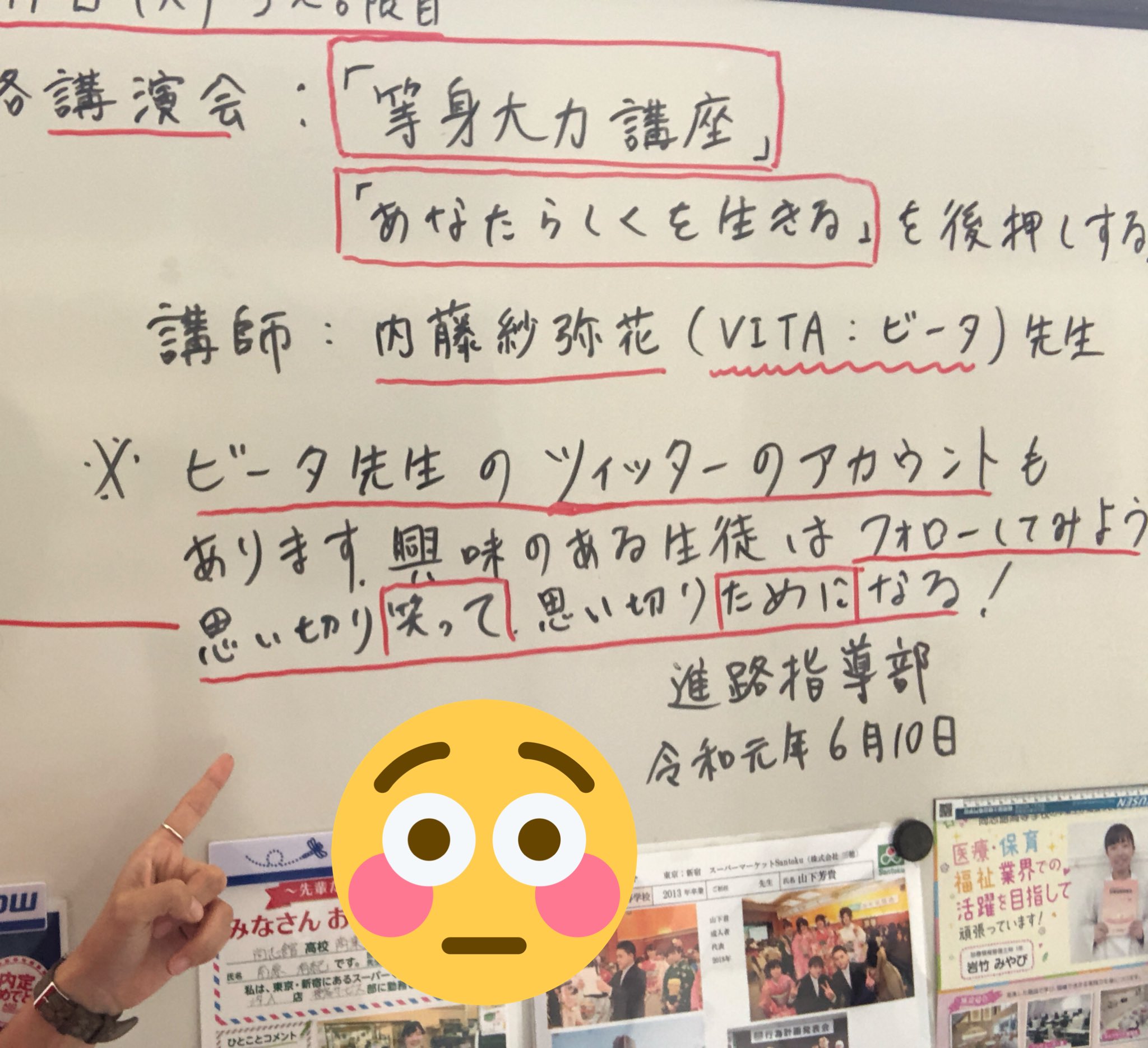 Vita 等身大 すごくすごくすごく良かった 鹿児島は尚志館高校最高だぜ 輝け 一人ひとりが主役の舞台 実際に舞台に上がった子多数 熱い歓迎 先生がツイッターの宣伝をしてくださってるの初 銀河唯一の太陽を みんながまぶしかったよ T