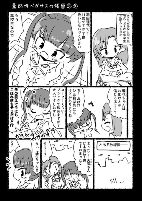 創作百合 を含むマンガ一覧 いいね順 384ページ ツイコミ 仮 創作百合 を含むマンガ一覧 いいね順 384ページ ツイコミ 仮