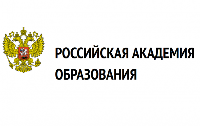 Важная информация о проведении Конкурса молодых ученых в области наук об образовании на соискание медали «Молодым ученым за успехи в науке» РАО в 2019 году по ссылке rusacademedu.ru/konkurs-na-soi… #КМП33 #Молодежь33 #Конкурс #МолодыеУченые #РАО