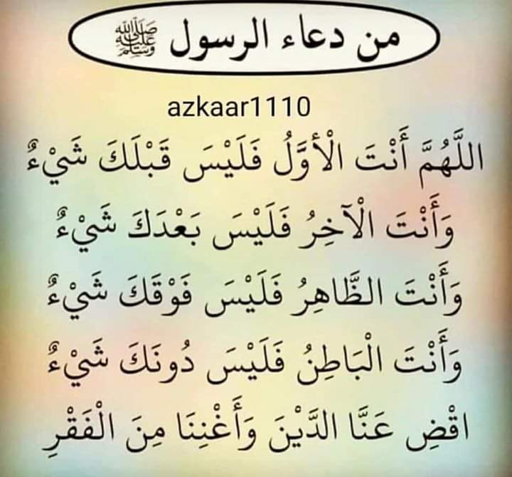 لا اله الا الله (@f63fb8a3e9da447) on Twitter photo 