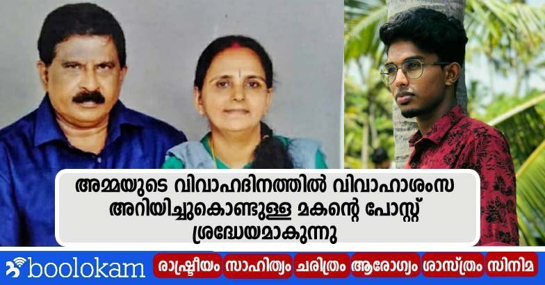 keralam tweet media