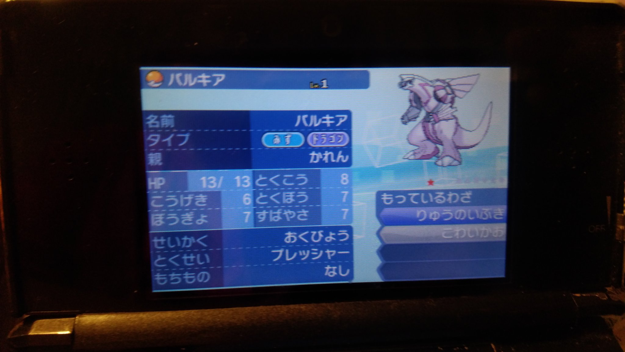 星姫歌恋 Twitterissa ポケモン配布します ハートゴールドで3回リセットして手に入れた レベル1の色ディアルガ レベル1の色パルキア レベル1の色ギラティナ の3体セットを一名様にプレゼントします 参加方法はリツイート コメントで欲しいと教えてください
