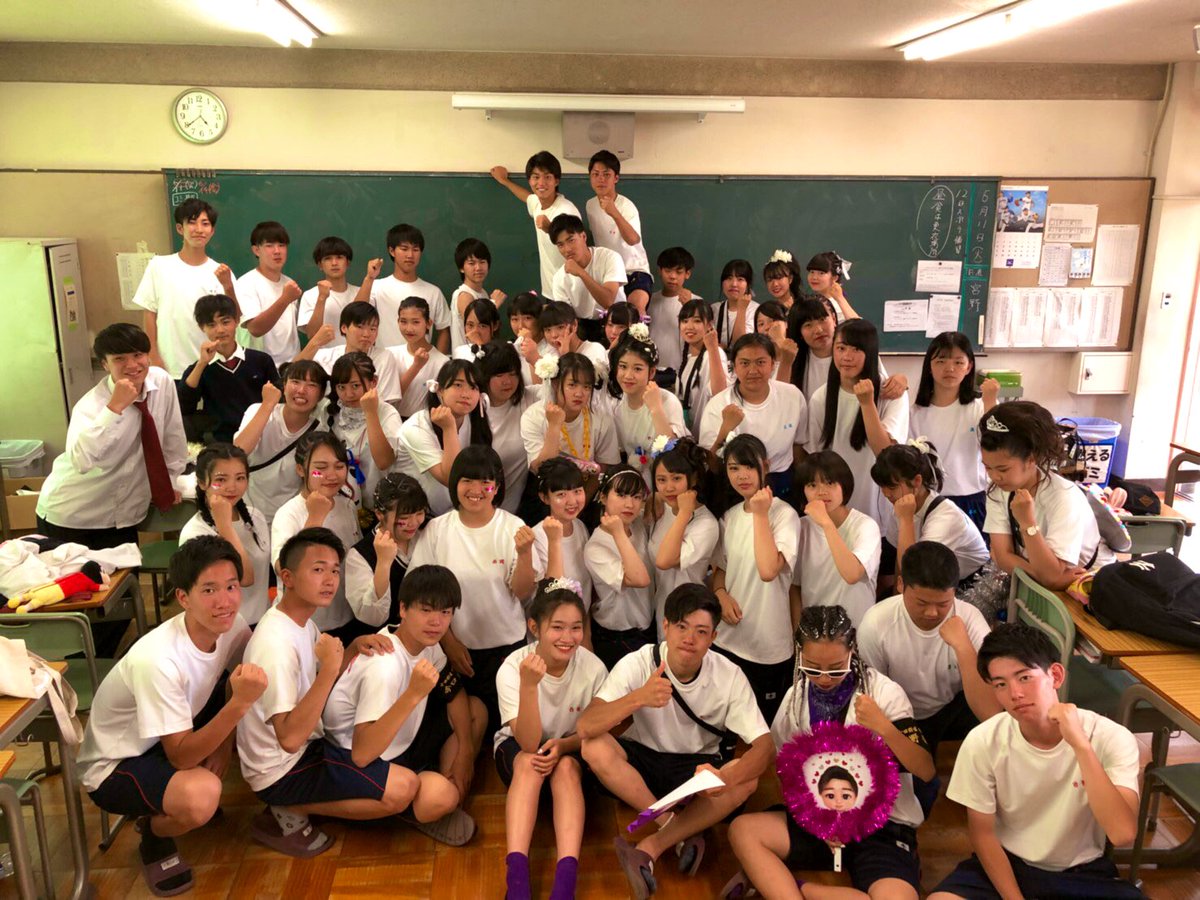 吉田亮太 Ryota Twitter