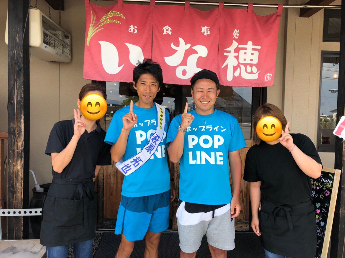 佐賀県杵島郡白石町 Hashtag On Twitter