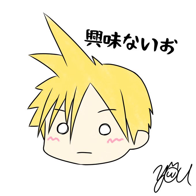 ゆるイラストのtwitterイラスト検索結果 古い順 ゆるイラストのtwitterイラスト検索結果 古い順