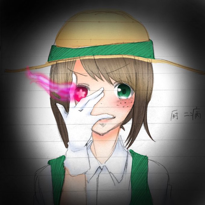 厨二のtwitterイラスト検索結果 古い順 厨二のtwitterイラスト検索結果 古い順