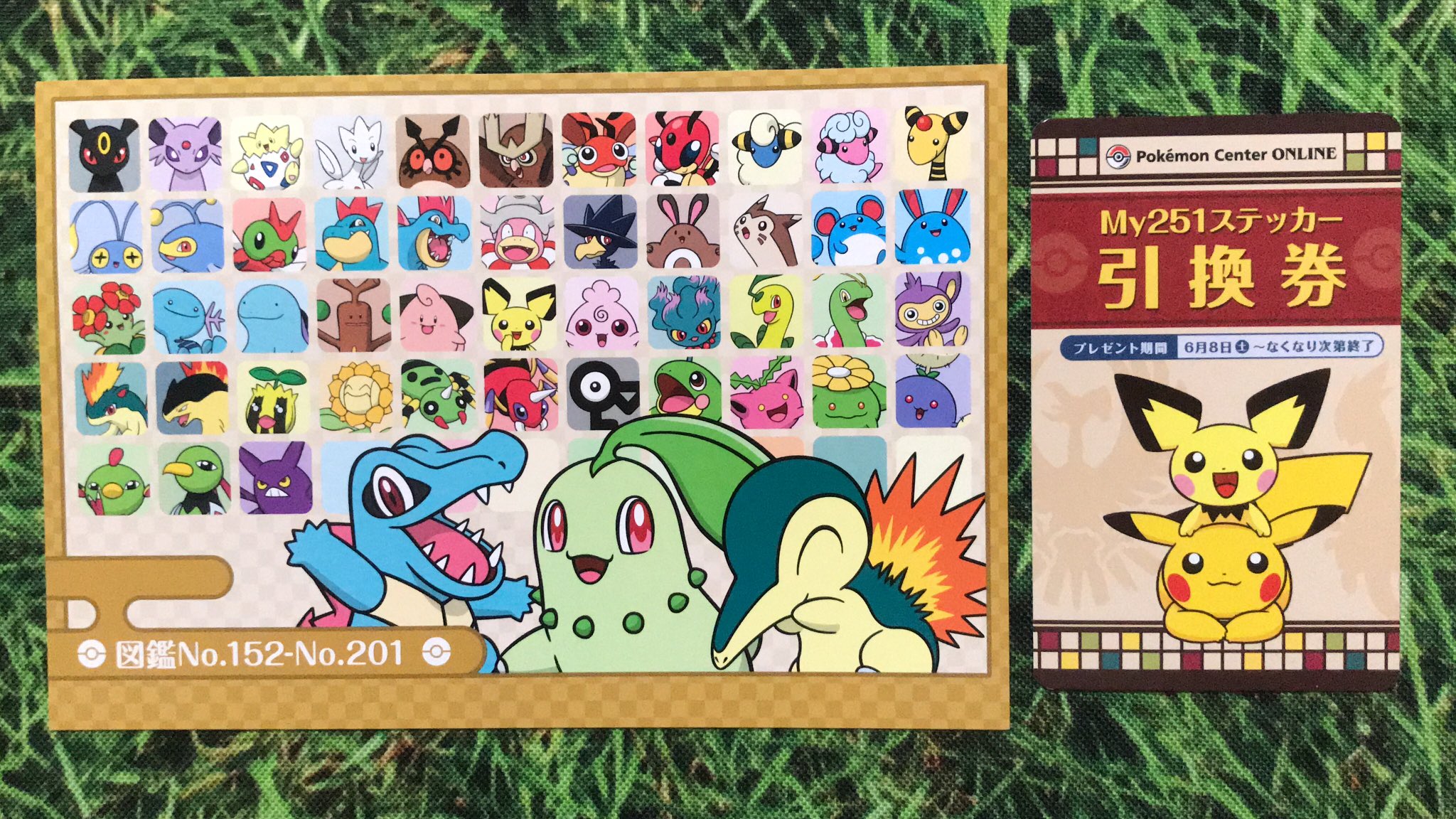 ヒノッチ on Twitter: 最も激安 ポケモンセンター ポケセン My251ステッカー No.152〜251 その他
