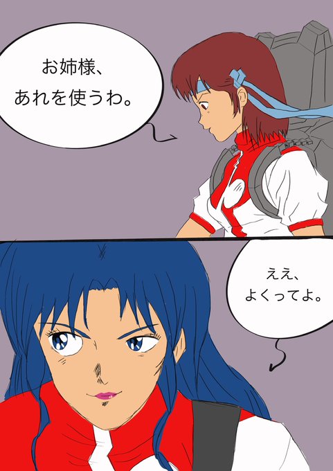 のりことお姉様のtwitterイラスト検索結果