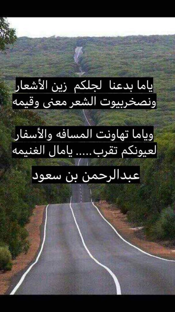 عياده الرشيدي (@aaaeee1411) on Twitter photo 