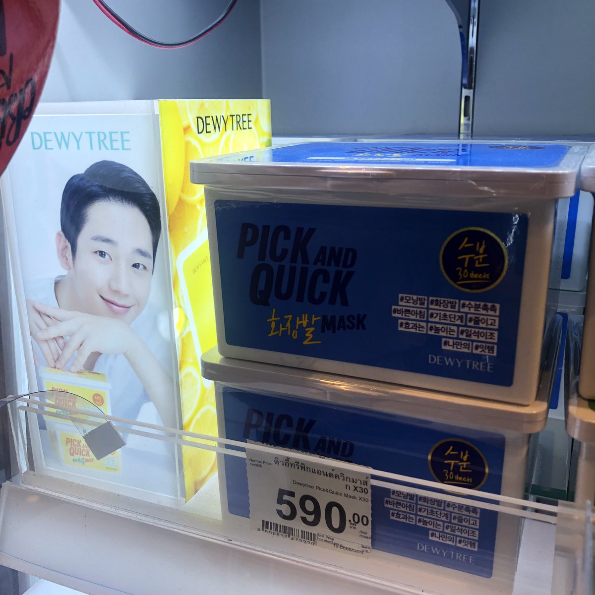 OranginaBeauty's tweet photo. เดี๋ยวนี้ใน Tops Supermarket ที่สุขาภิบาล 3 มีแยกโซน เครื่องสำอางนำเข้าเกาหลีวางขายด้วยนะ มีแบรนด์อย่าง COSRX , Dewytree , Avajar, SHO ด้วย ไม่ต้องพรีออเดอร์แล้วจ้า แต่ไม่แน่ใจว่า Tops สาขาอื่นมีมั้ยต้องลองไปหาดูน๊า
#KbeautyUpdate #ไว้รีวิวห้ามขายของโว้ย #คสอเกาหลี https://t.co/DheJsuX4zP