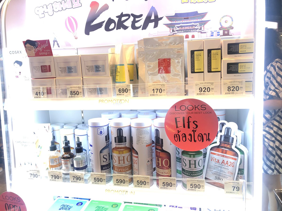 OranginaBeauty's tweet photo. เดี๋ยวนี้ใน Tops Supermarket ที่สุขาภิบาล 3 มีแยกโซน เครื่องสำอางนำเข้าเกาหลีวางขายด้วยนะ มีแบรนด์อย่าง COSRX , Dewytree , Avajar, SHO ด้วย ไม่ต้องพรีออเดอร์แล้วจ้า แต่ไม่แน่ใจว่า Tops สาขาอื่นมีมั้ยต้องลองไปหาดูน๊า
#KbeautyUpdate #ไว้รีวิวห้ามขายของโว้ย #คสอเกาหลี https://t.co/DheJsuX4zP