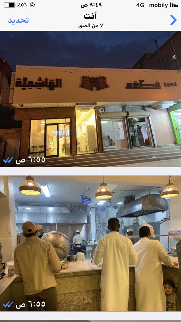 افضل محل كبدة في المدينة المنورة Maikop