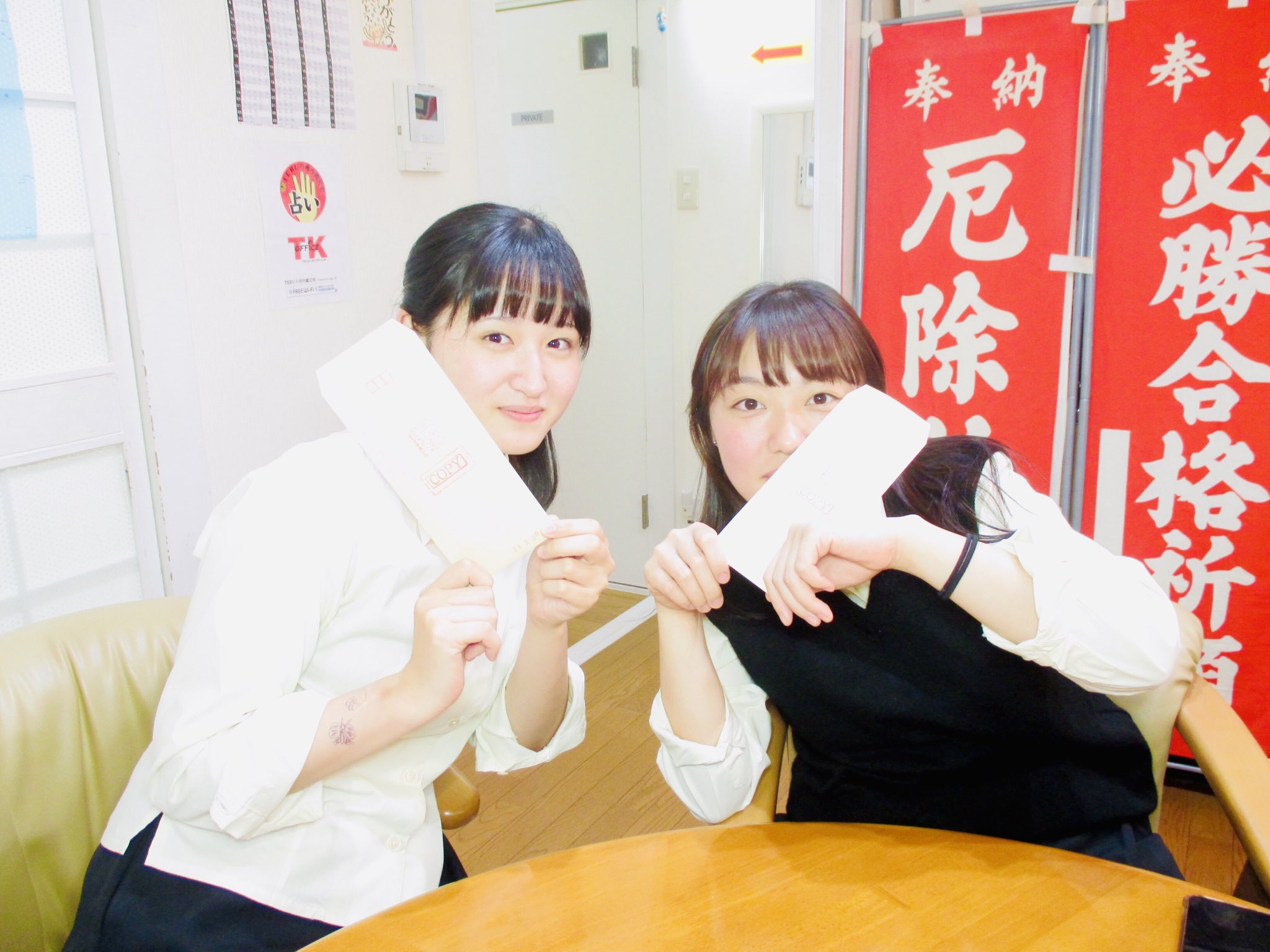 Teruの府内鑑定室 オフィスtk 別府市医師会看護専門学校1年生2名の来室記念写真 左の彼女は以前からの相談者で右の彼女は初来室となりました ちなみに左の彼女の事は小学生の頃からよく知っていますが お姉さんになったね またいつでも鑑定室を Teruの府内鑑定室 オフィスtk 別府市医師会看護専門学校1年生2名の来室記念写真 左の彼女は以前からの相談者で右の彼女は初来室となりました ちなみに左の彼女の事は小学生の頃からよく知っていますが お姉さんになったね またいつでも鑑定室を