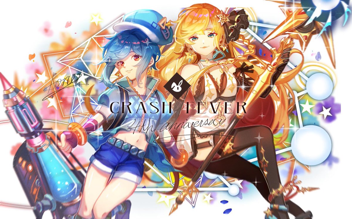 クラフィイラコンファンアート 最初にゲットしたフェス限の2人を描きました ず アオノアオのイラスト クラフィイラコンファンアート 最初にゲットしたフェス限の2人を描きました ず アオノアオのイラスト