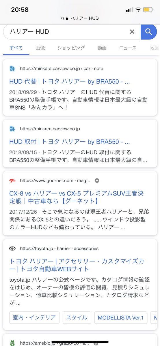 twitter マイナス 検索