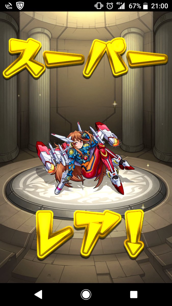 モンストレッドスターズ モンストレッドスターズ