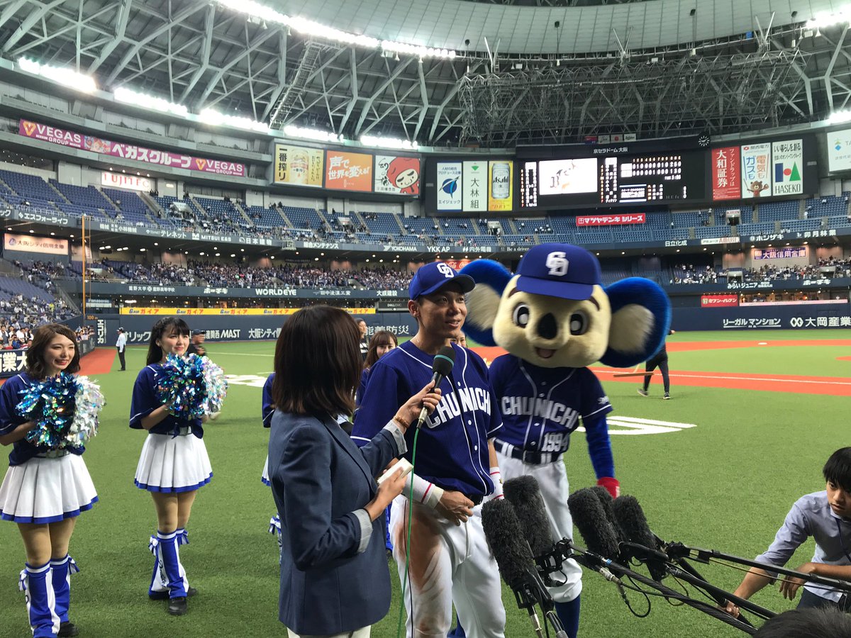 DragonsOfficial's tweet photo. やりました！勝利です。
今日のヒーローインタビューは
大島選手です！！
ご声援ありがとうございました！
交流戦恒例ののドアラさんやチアドラも京セラドームに応援に行ってましたしね。勝って良かったです！ご声援のおかげです。
明日も頑張りましょう！
ありがとうございました！！ https://t.co/4aLnYj2yFl