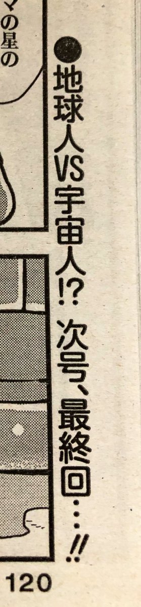 竹書房。 