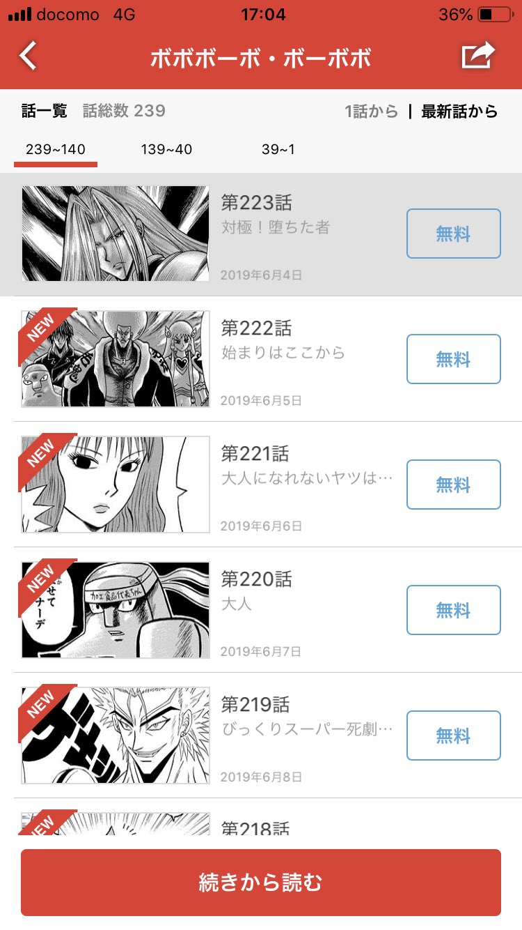 千枝 Ff7リメイクの映像にセフィロスが出ましたが 1週間前に公開されたボーボボ過去話にもセフィロスが出ているのでボボボーボ ボーボボは実質ff7リメイク 千枝 Ff7リメイクの映像にセフィロスが出ましたが 1週間前に公開されたボーボボ過去話にもセフィロスが出ているのでボボボーボ ボーボボは実質ff7リメイク