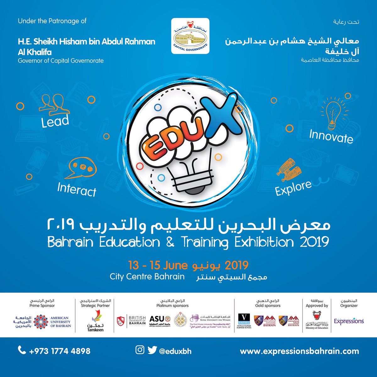 Vatel Bahrain tweet media