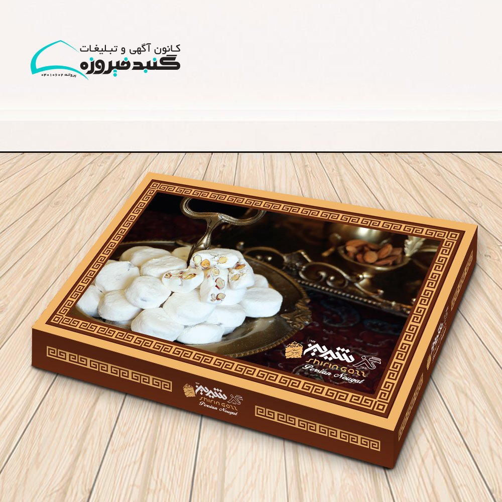 GonbadD's tweet photo. Need advertisement for your products?
We are here to help you :)

You can order your own design in our website ONLINE
https://t.co/8O4DBKFw4o    

#Label #Billboard #Design #Billboard_Design #Graphic_Design #online_Design #Order_Online #Catalogue #Magazine #Magazine_Design https://t.co/N2EeAfRKGI