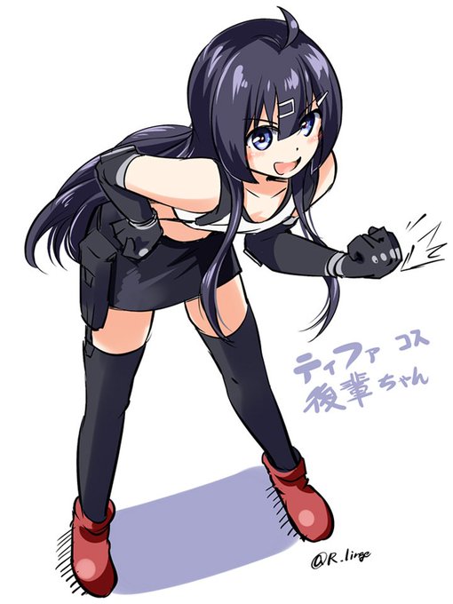 ティファコスする #後輩ちゃん ... 胸はリメイク出来ませんでした😥 #FF7R 