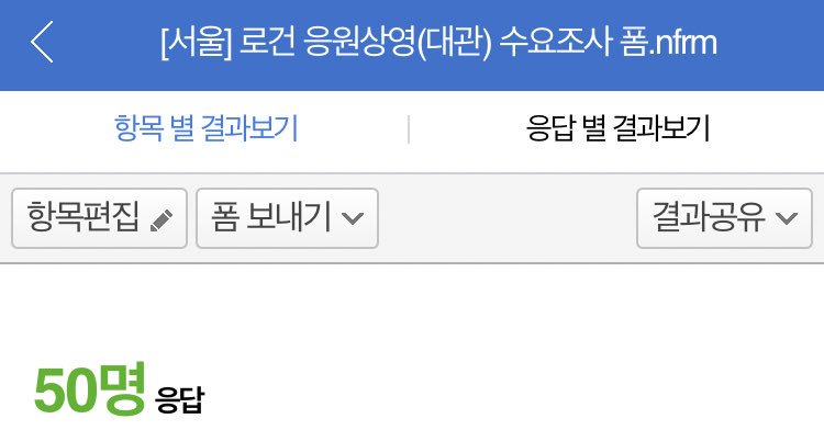 🎉🎊여러분! 신청인원이 50명이 되었다는 소식입니다! 많은 관심 감사드립니다😁